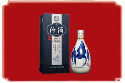 潮州市饶平烟酒回收汾酒.jpg