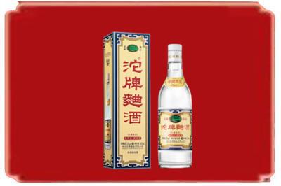潮州市饶平烟酒回收沱牌特曲.jpg