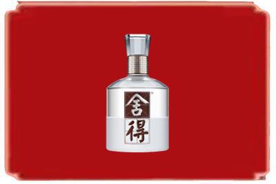 潮州市饶平烟酒回收舍得.jpg
